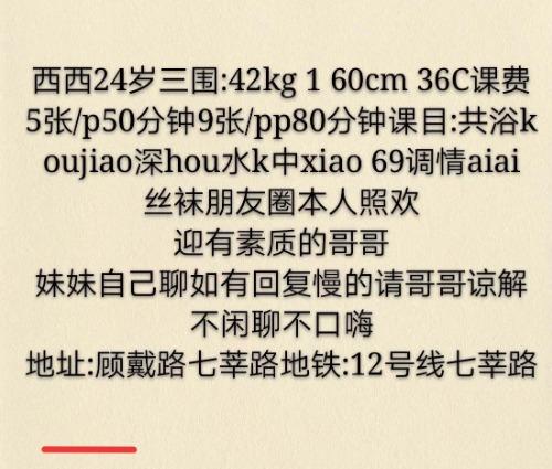 闵行寻欢，遇高颜值